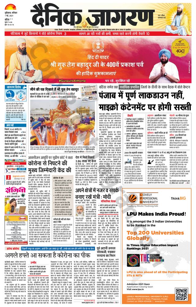 Gå ubegrenset med Magzter GOLD