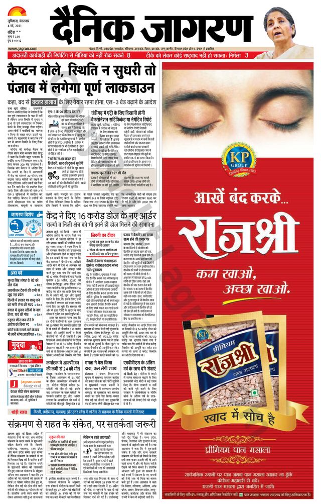 Gå ubegrenset med Magzter GOLD