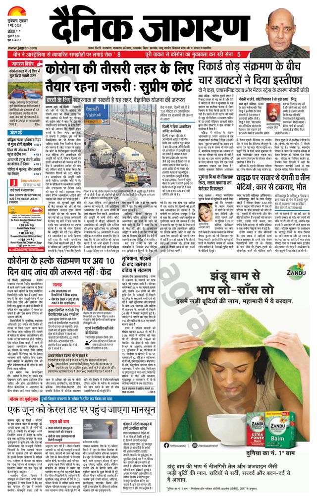 Go Unlimited with Magzter GOLD