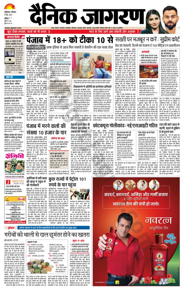 Gå ubegrenset med Magzter GOLD