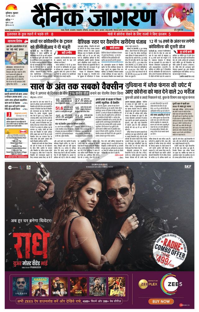 Gå ubegrenset med Magzter GOLD