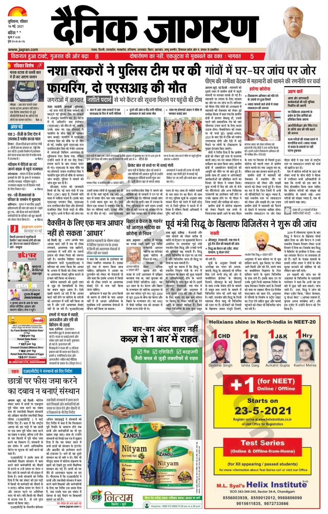 Go Unlimited with Magzter GOLD