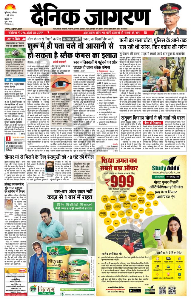 मैगज़्टर गोल्ड के साथ असीमित हो जाओ