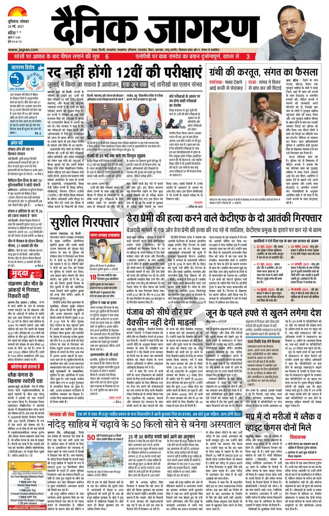 Gå ubegrenset med Magzter GOLD