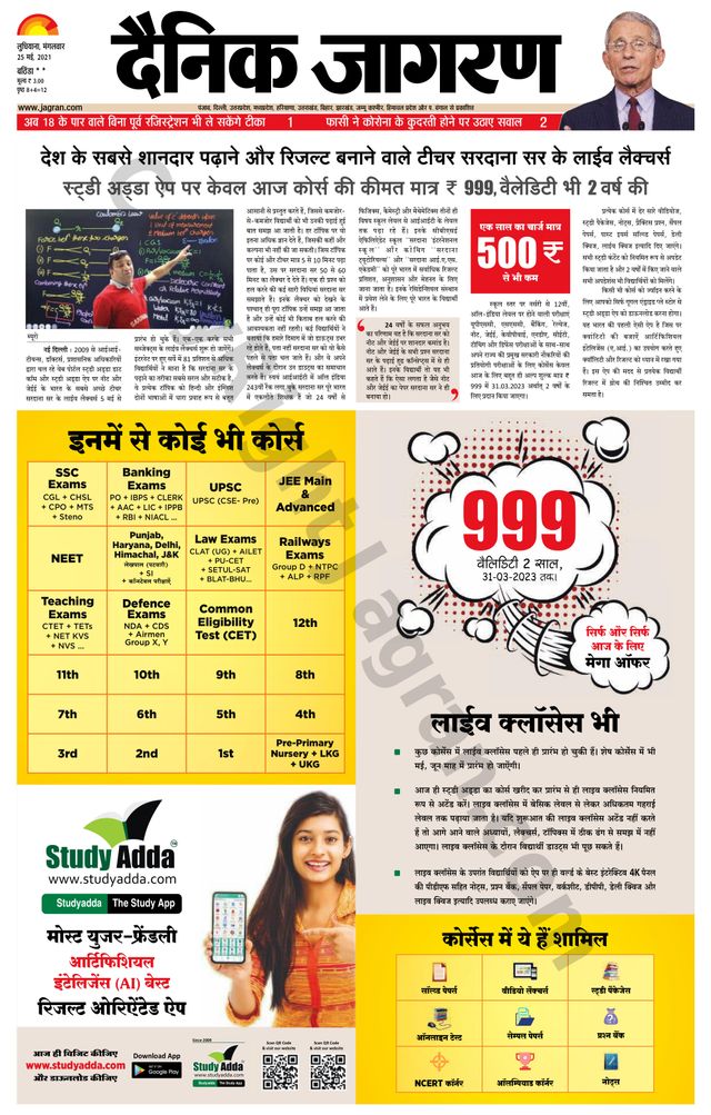 Gå ubegrenset med Magzter GOLD