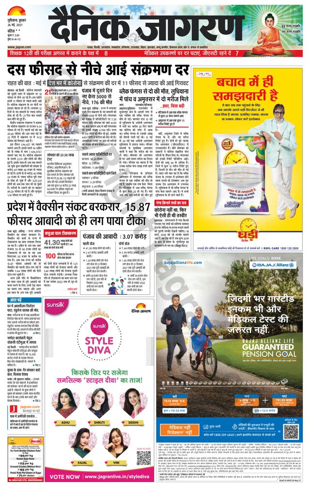 Gå ubegrenset med Magzter GOLD