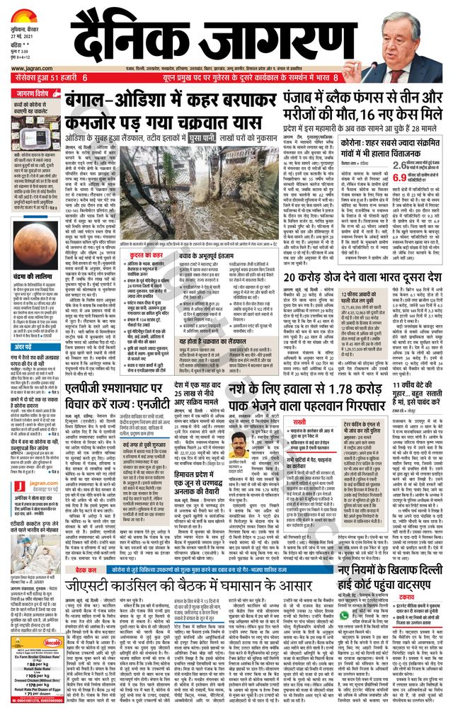 Gå ubegrenset med Magzter GOLD