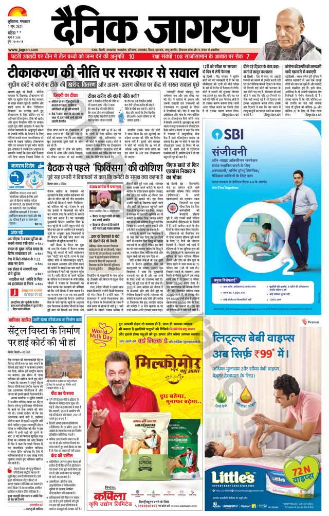 Go Unlimited with Magzter GOLD