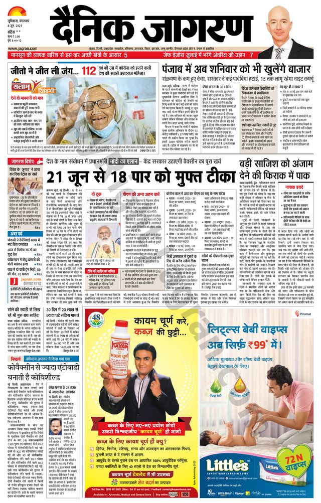 Gå ubegrenset med Magzter GOLD