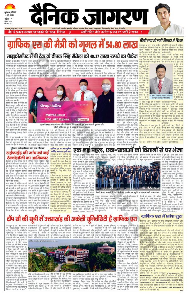 Gå ubegrenset med Magzter GOLD