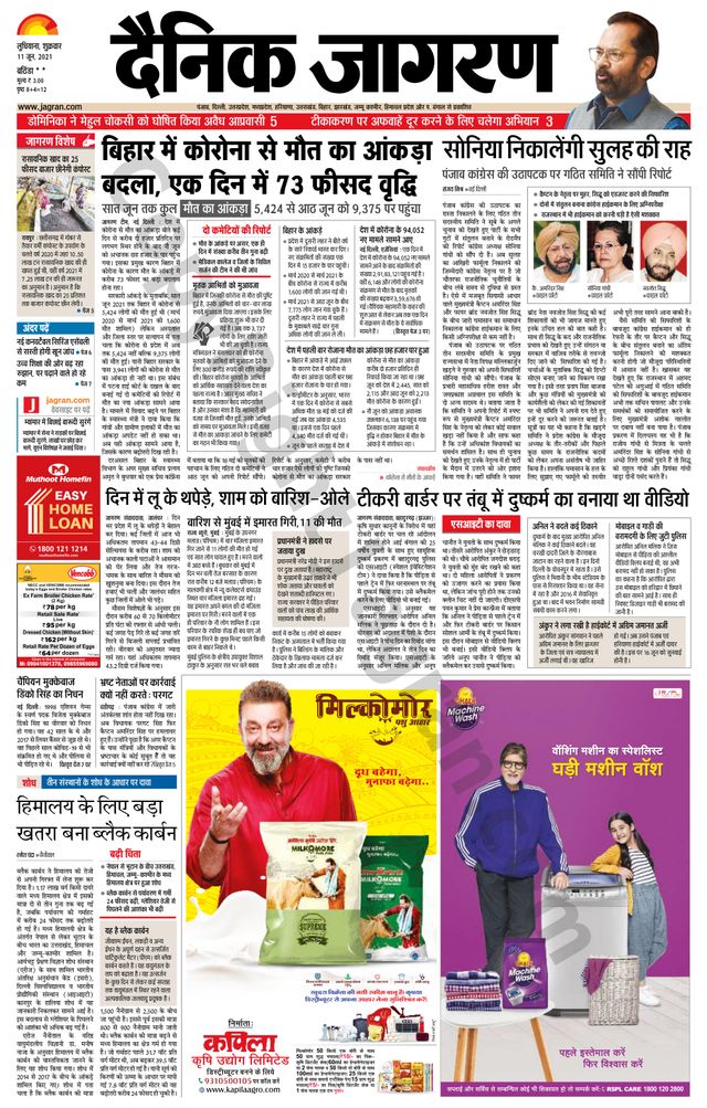 Gå ubegrenset med Magzter GOLD