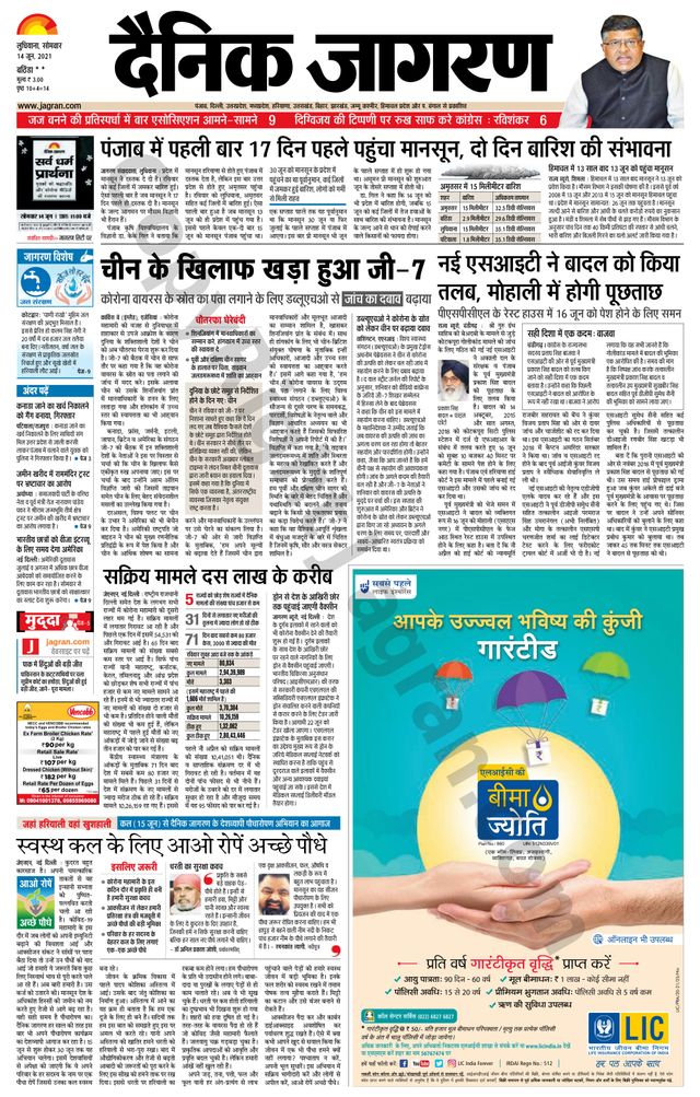 Go Unlimited with Magzter GOLD