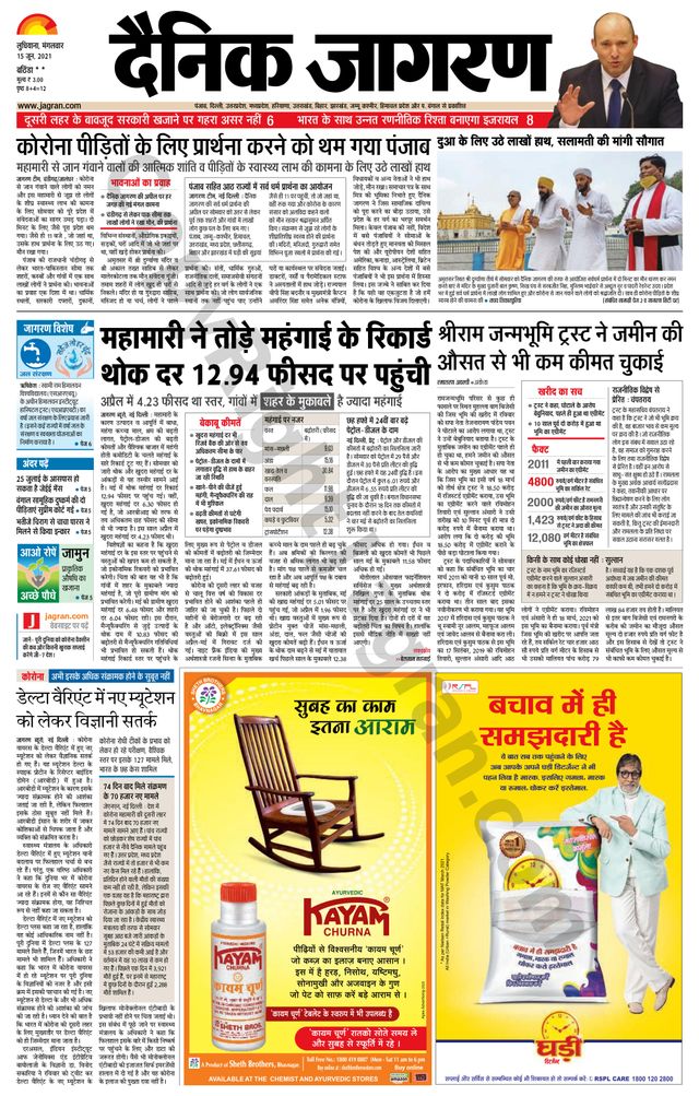 Gå ubegrenset med Magzter GOLD