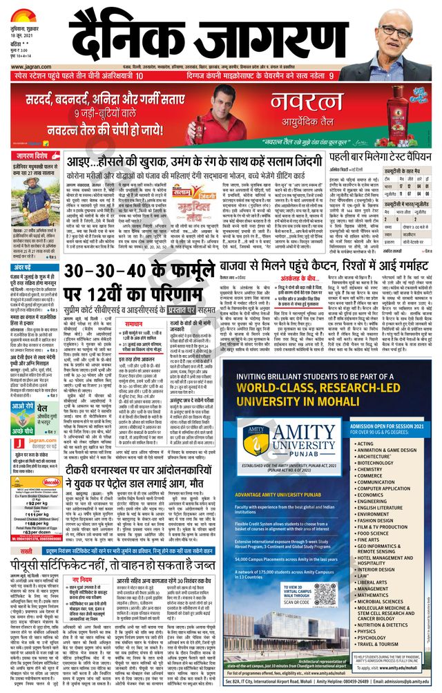 Gå ubegrenset med Magzter GOLD