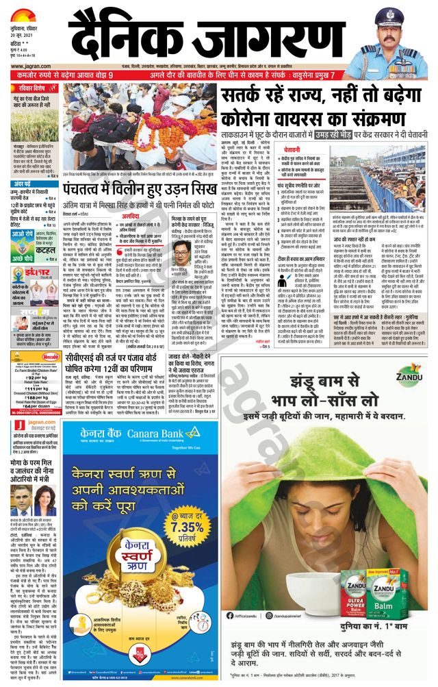 Gå ubegrenset med Magzter GOLD