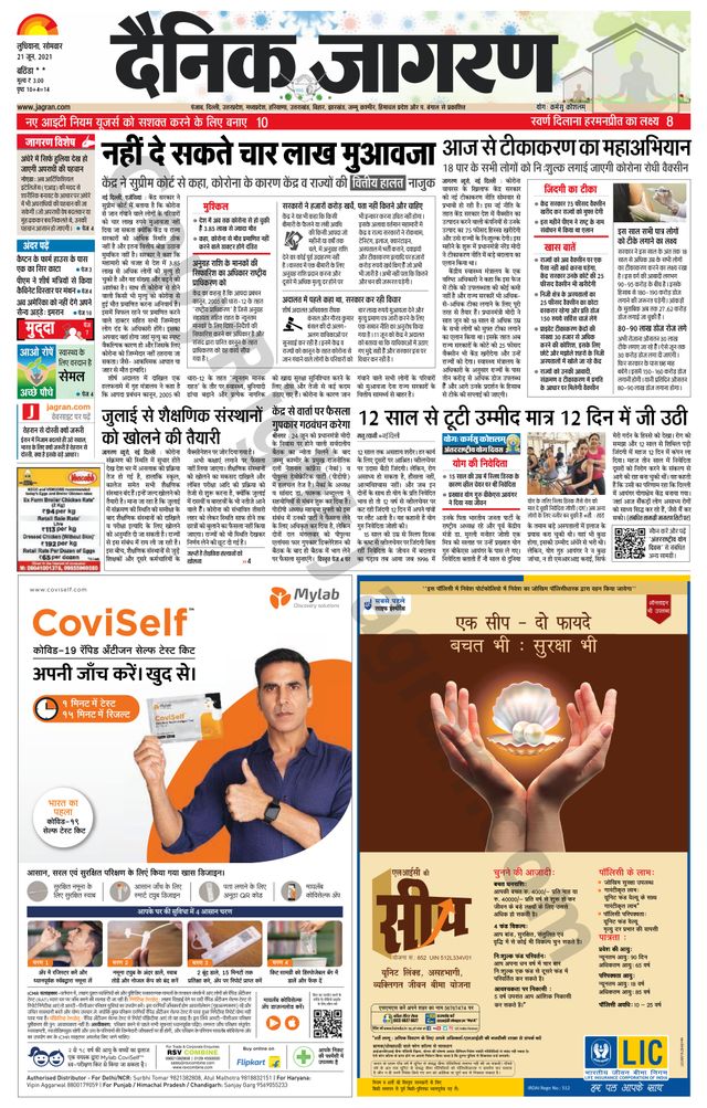 Gå ubegrenset med Magzter GOLD