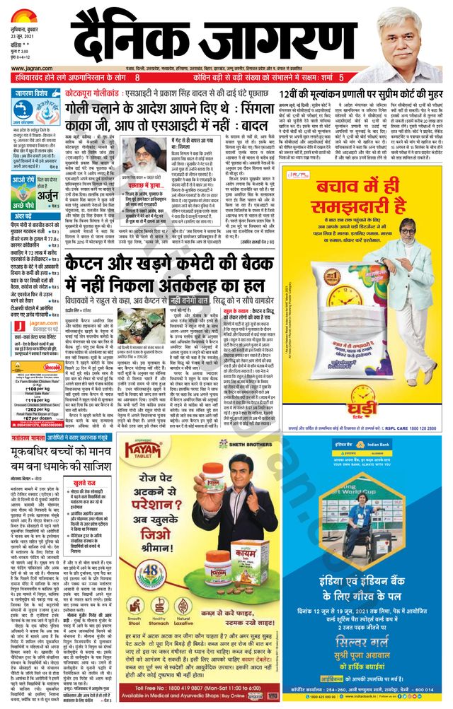 Gå ubegrenset med Magzter GOLD