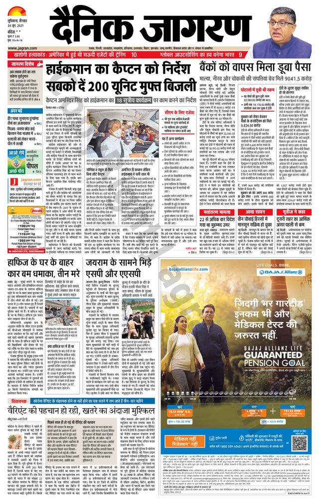 Go Unlimited with Magzter GOLD