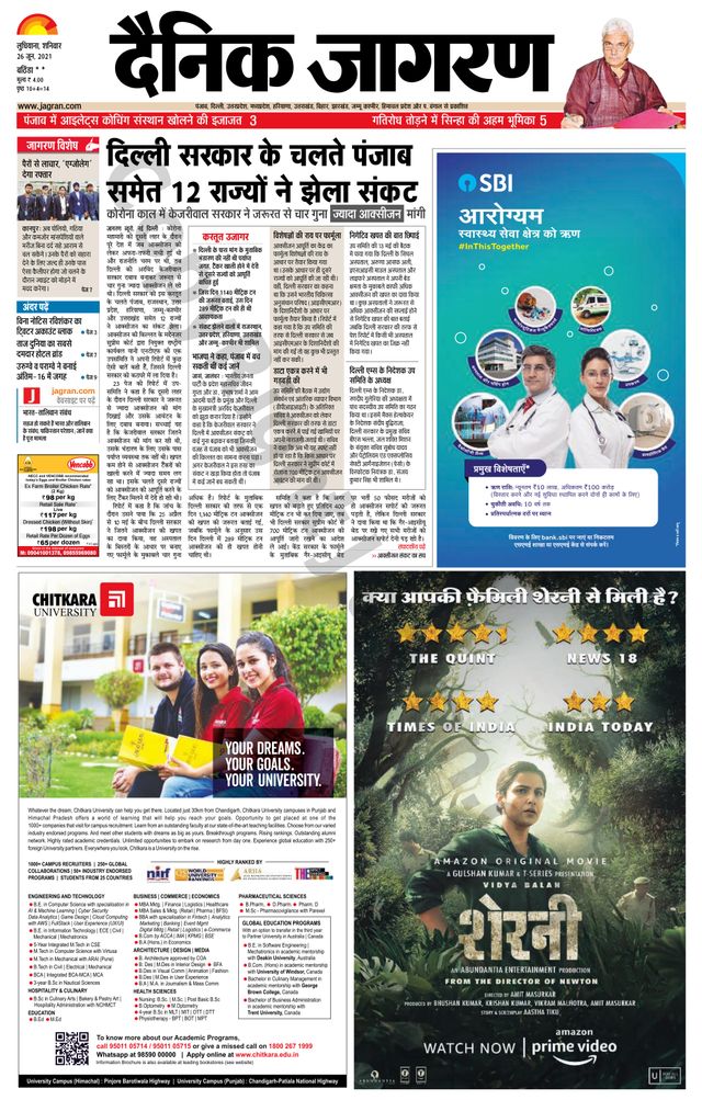 Go Unlimited with Magzter GOLD