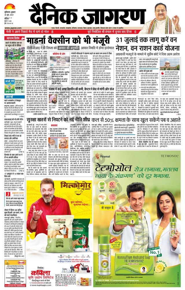 Gå ubegrenset med Magzter GOLD