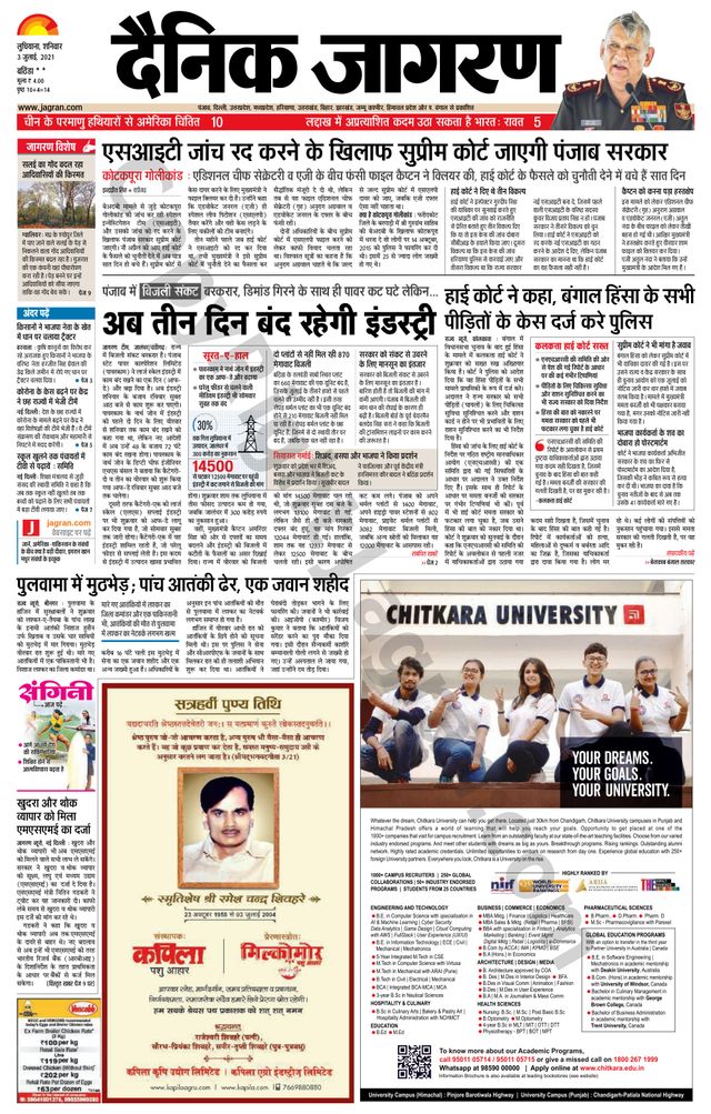 Gå ubegrenset med Magzter GOLD