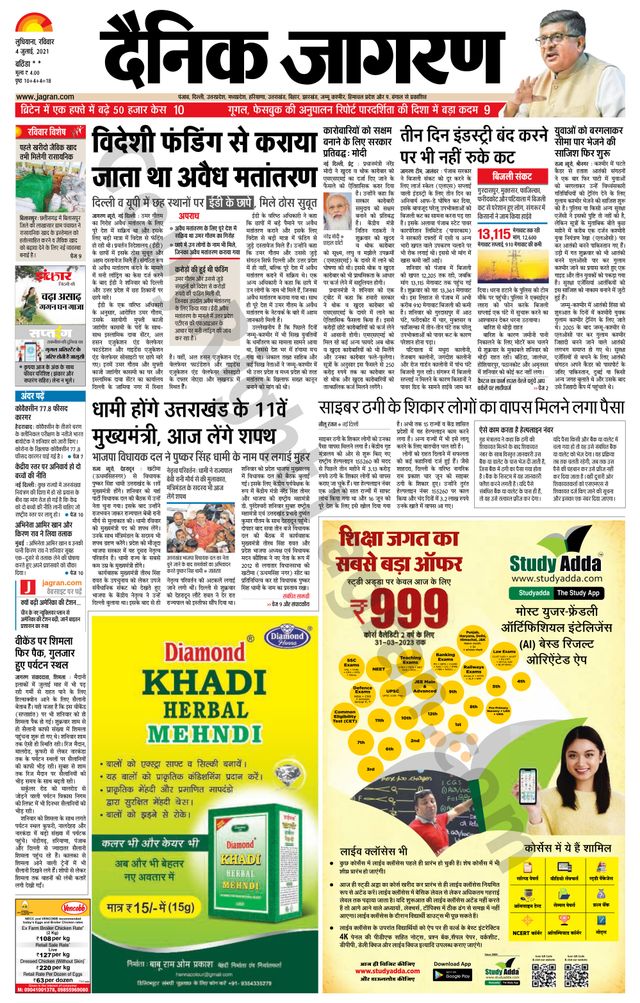 Go Unlimited with Magzter GOLD