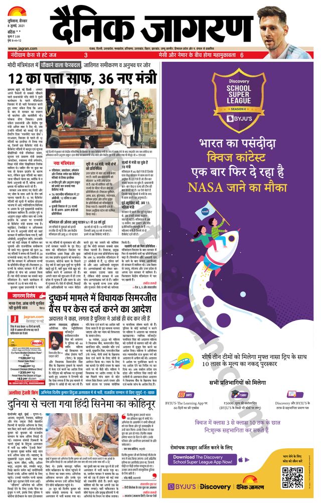 Go Unlimited with Magzter GOLD