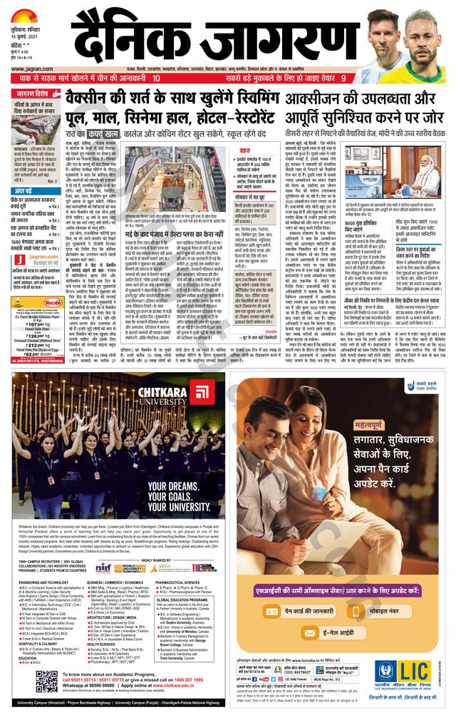 Go Unlimited with Magzter GOLD