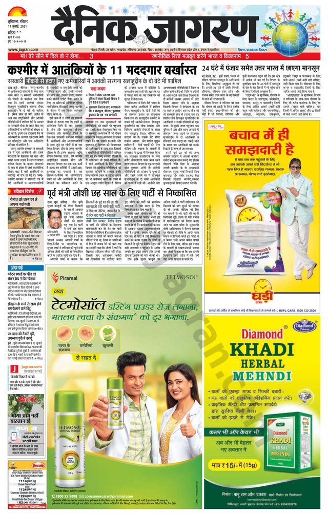 Gå ubegrenset med Magzter GOLD