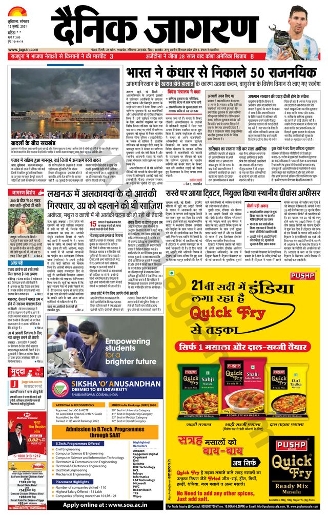 Gå ubegrenset med Magzter GOLD