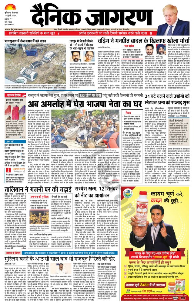 Go Unlimited with Magzter GOLD