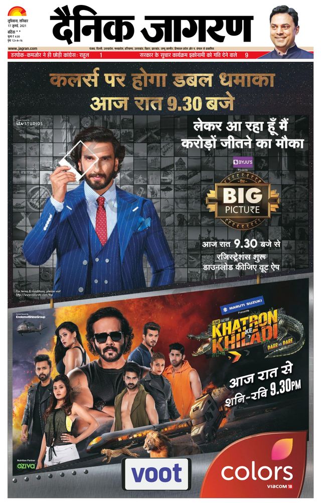 Go Unlimited with Magzter GOLD