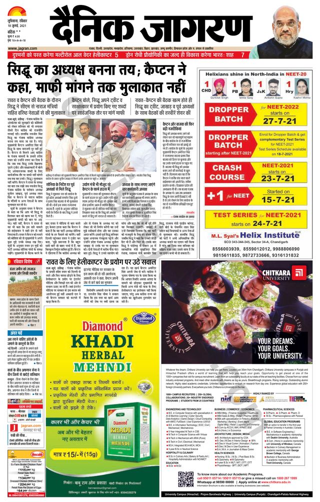 Gå ubegrenset med Magzter GOLD