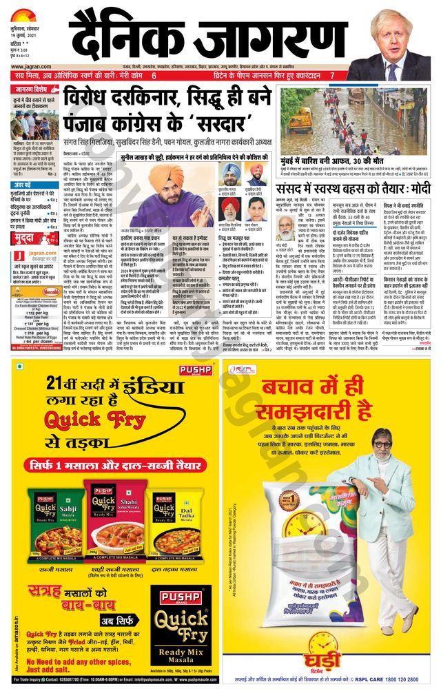 Go Unlimited with Magzter GOLD