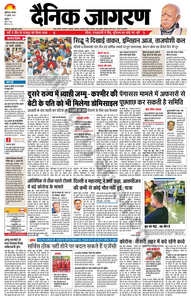 Gå ubegrenset med Magzter GOLD