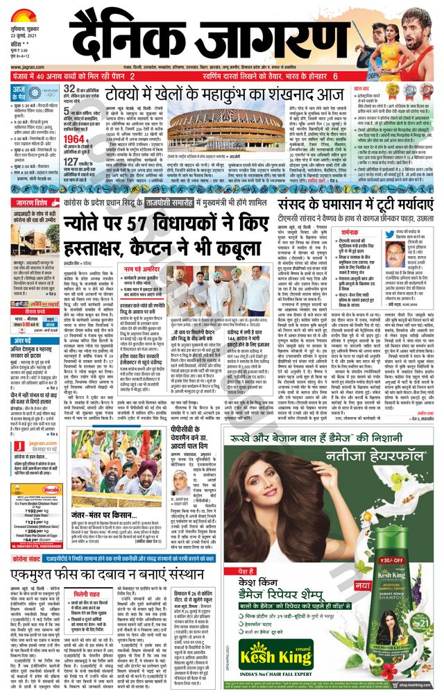 Go Unlimited with Magzter GOLD