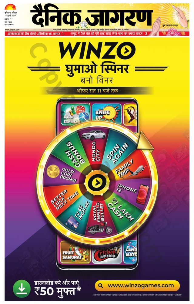 Go Unlimited with Magzter GOLD