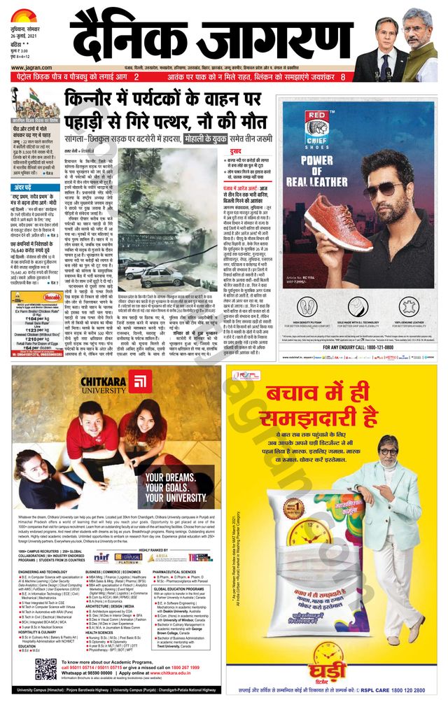 Gå ubegrenset med Magzter GOLD