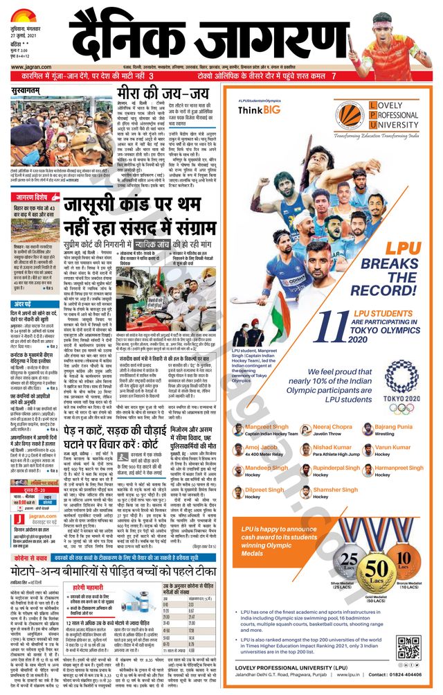 Go Unlimited with Magzter GOLD