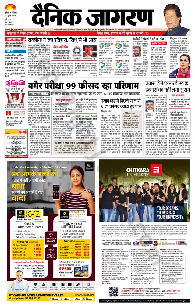 Gå ubegrenset med Magzter GOLD