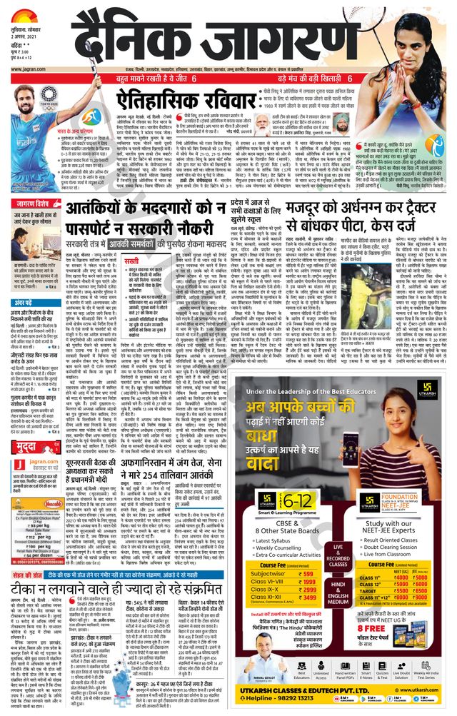 Gå ubegrenset med Magzter GOLD