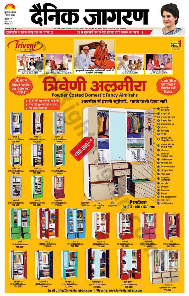 Go Unlimited with Magzter GOLD