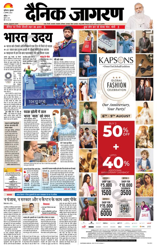 Gå ubegrenset med Magzter GOLD