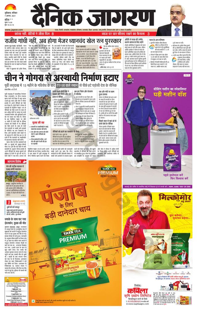 Go Unlimited with Magzter GOLD