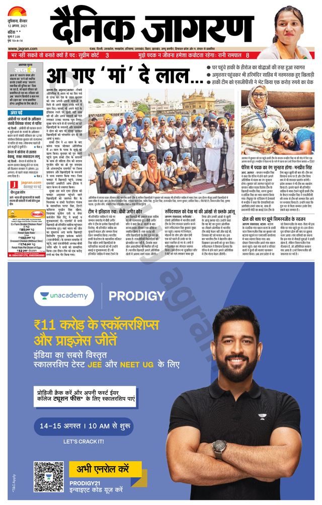 Gå ubegrenset med Magzter GOLD