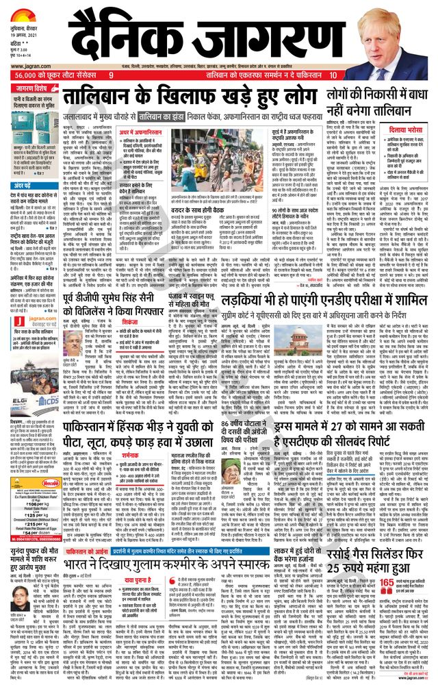 Go Unlimited with Magzter GOLD