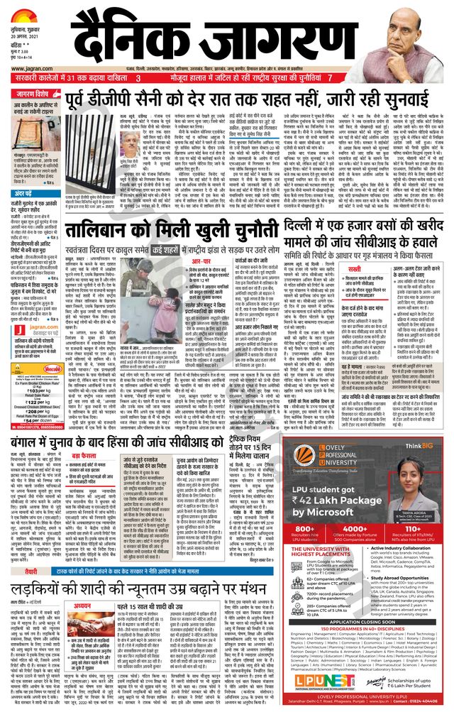 Gå ubegrenset med Magzter GOLD