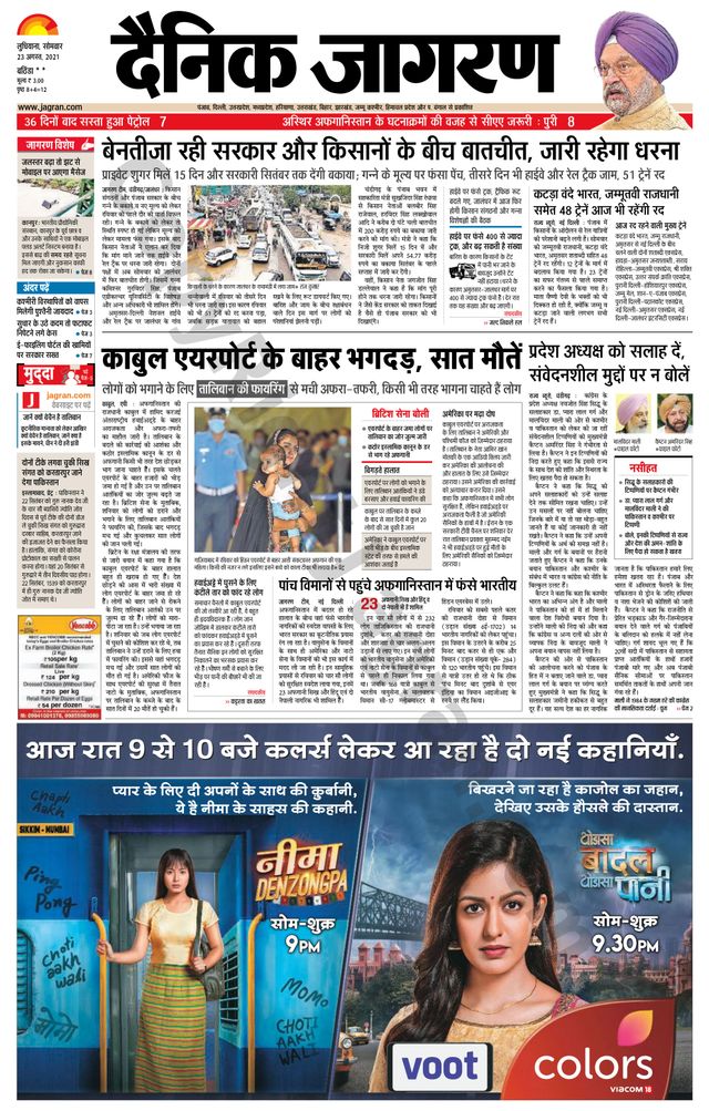 Gå ubegrenset med Magzter GOLD