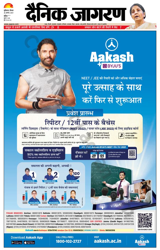 Gå ubegrenset med Magzter GOLD