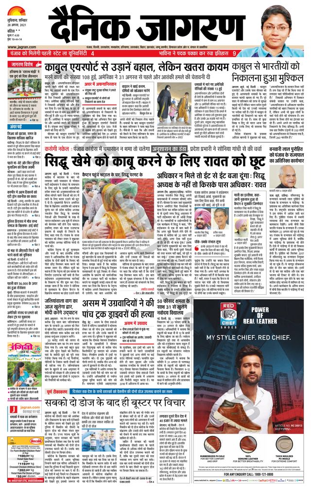 Go Unlimited with Magzter GOLD